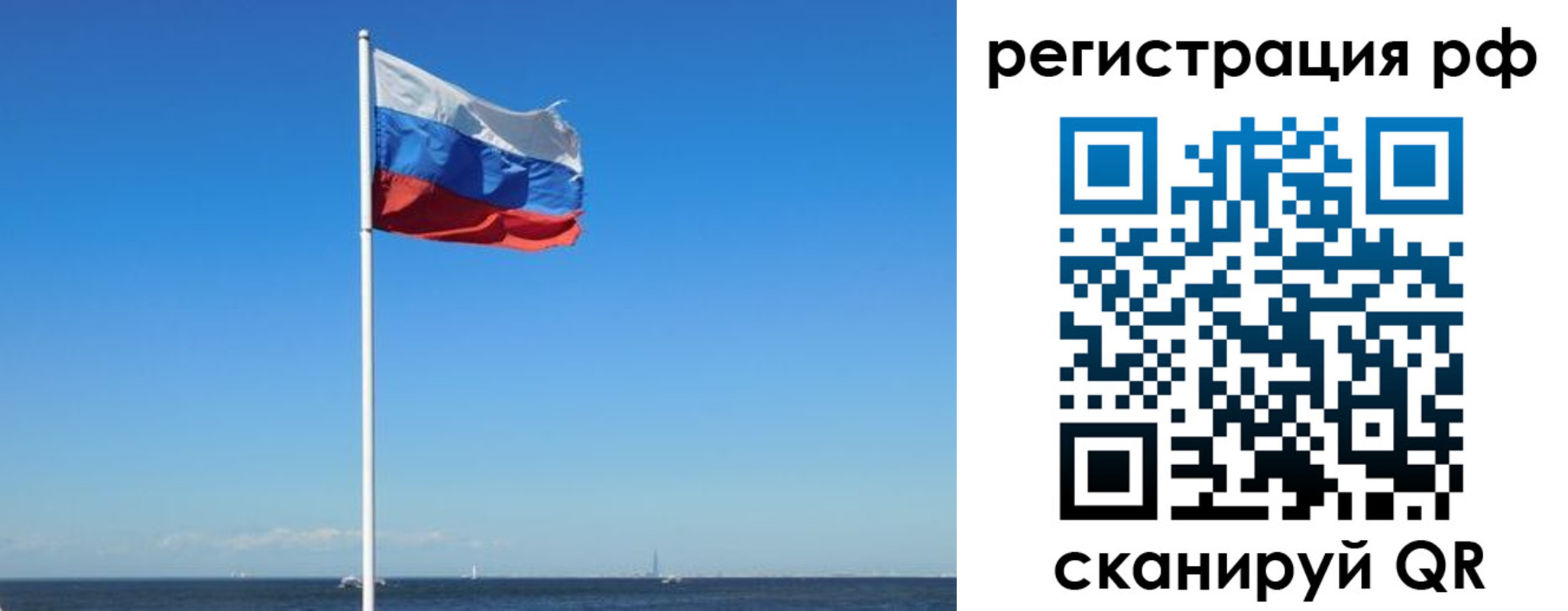 прописка законно в Дагестанских Огнях