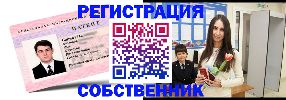 прописка гарантия в Дагестанских Огнях