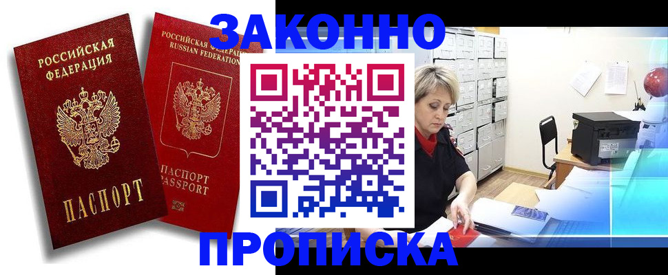 регистрация в Дагестанских Огнях