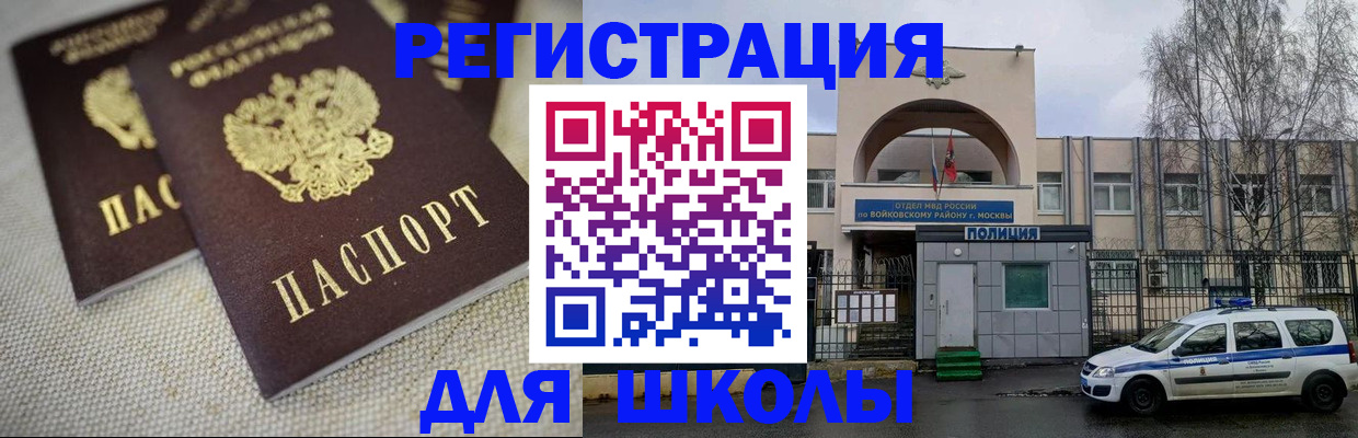 временная регистрация для всех в Дагестанских Огнях