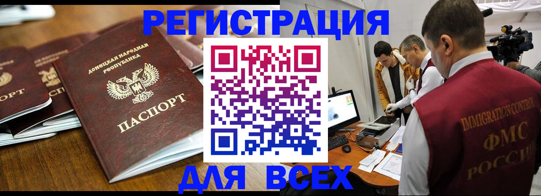 прописка от собственника в Дагестанских Огнях